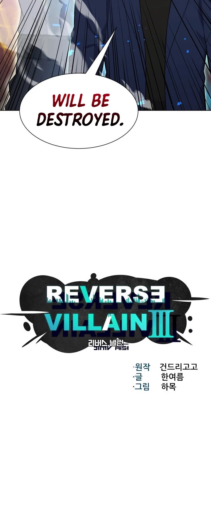 Reverse Villain - Chapter 98