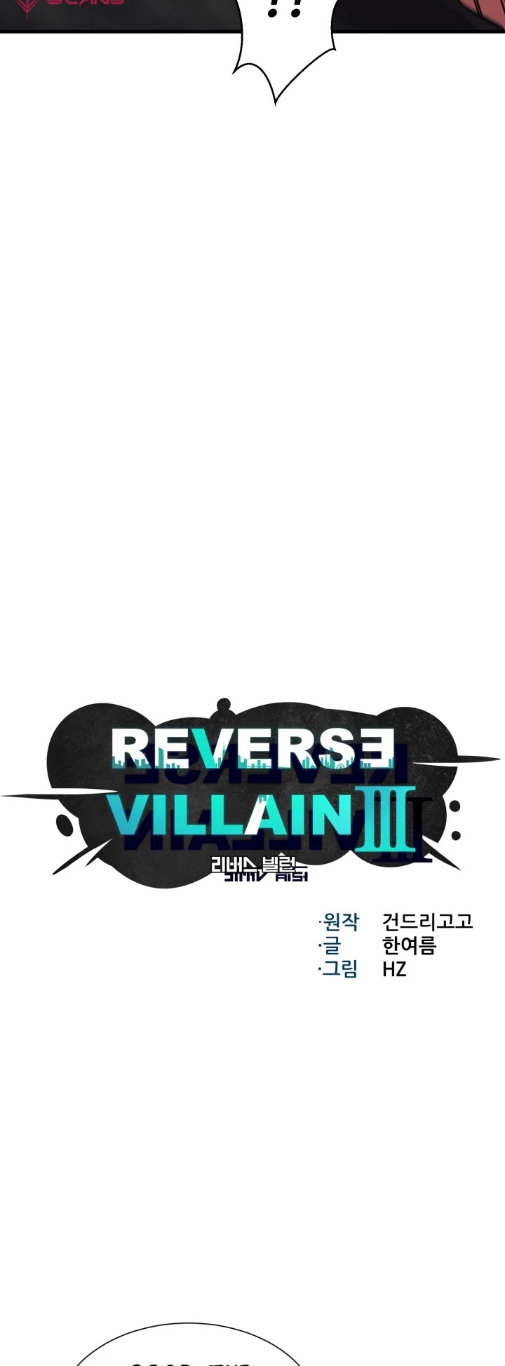 Reverse Villain - Chapter 105