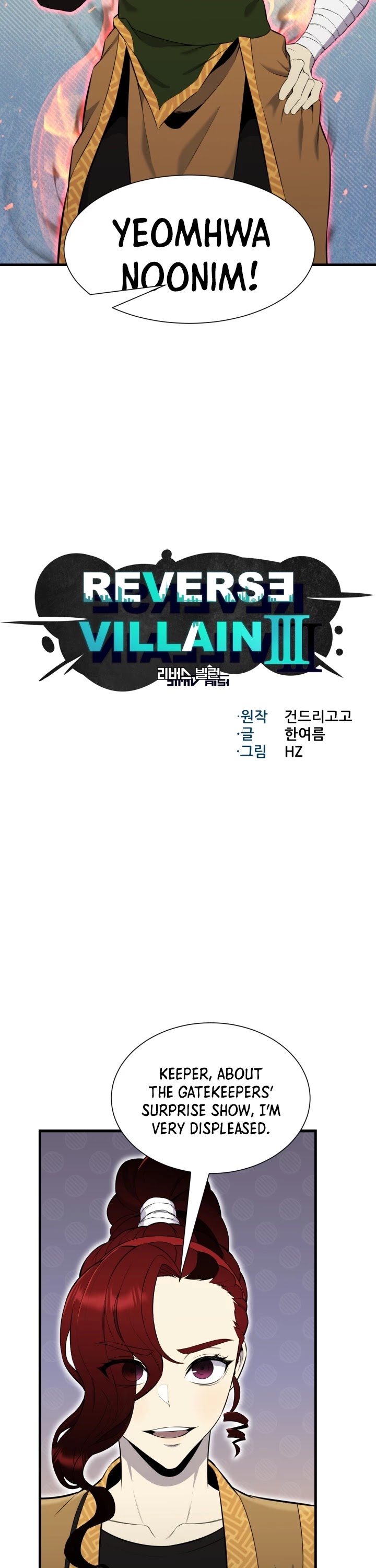 Reverse Villain - Chapter 102