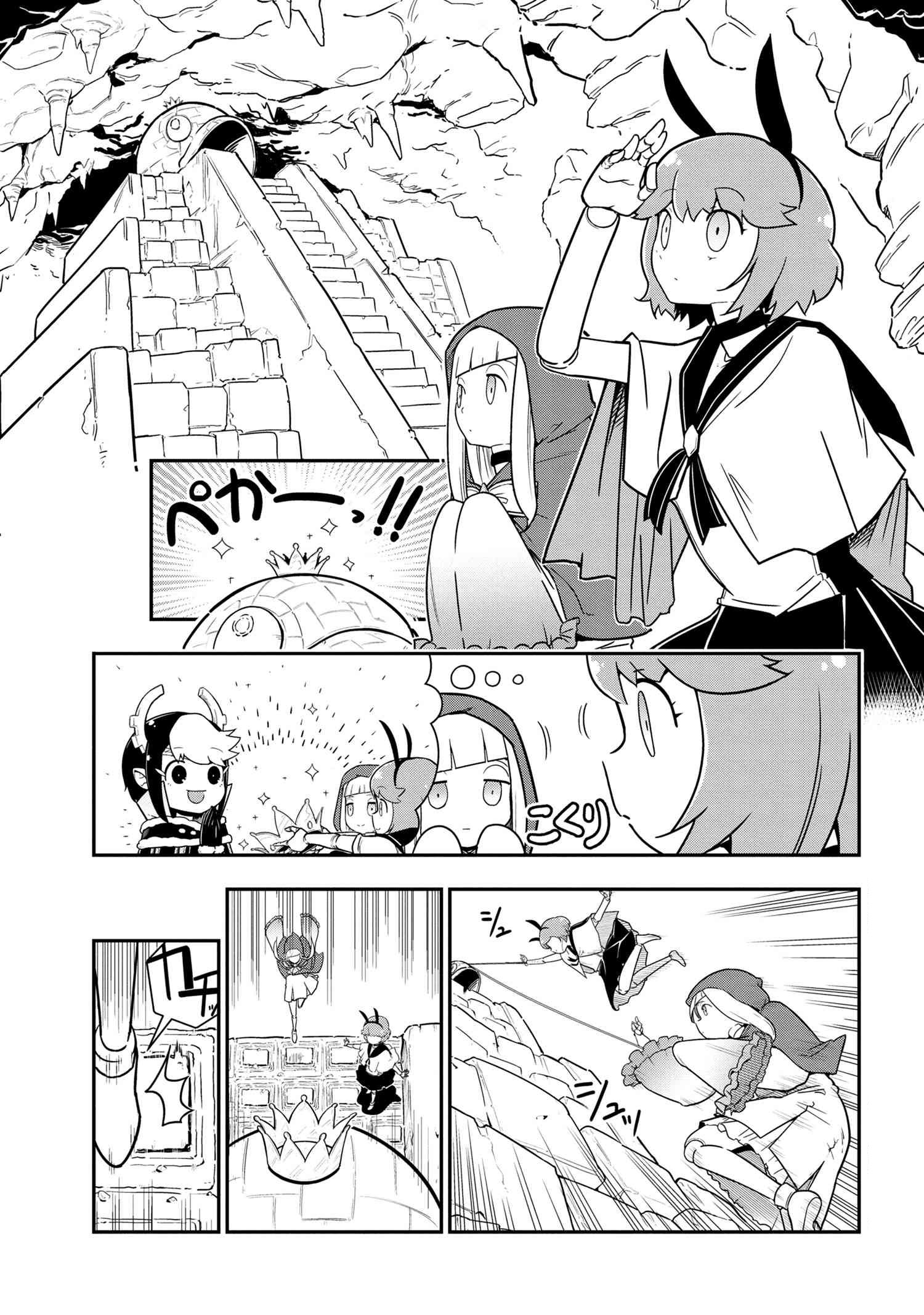 Kumo Desu Ga, Nani Ka? Daily Life Of The Four Spider Sisters - Chapter 95