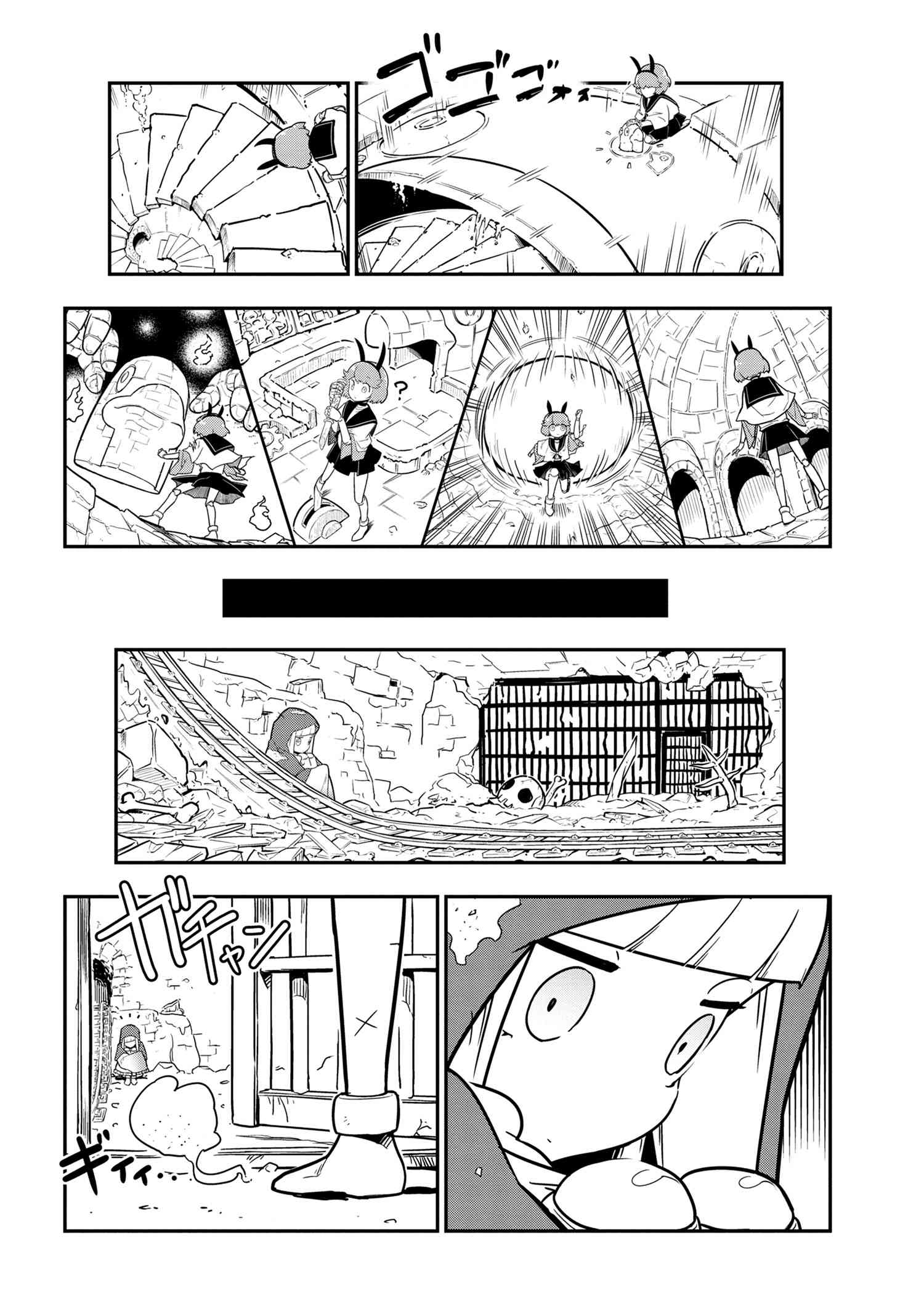 Kumo Desu Ga, Nani Ka? Daily Life Of The Four Spider Sisters - Chapter 95