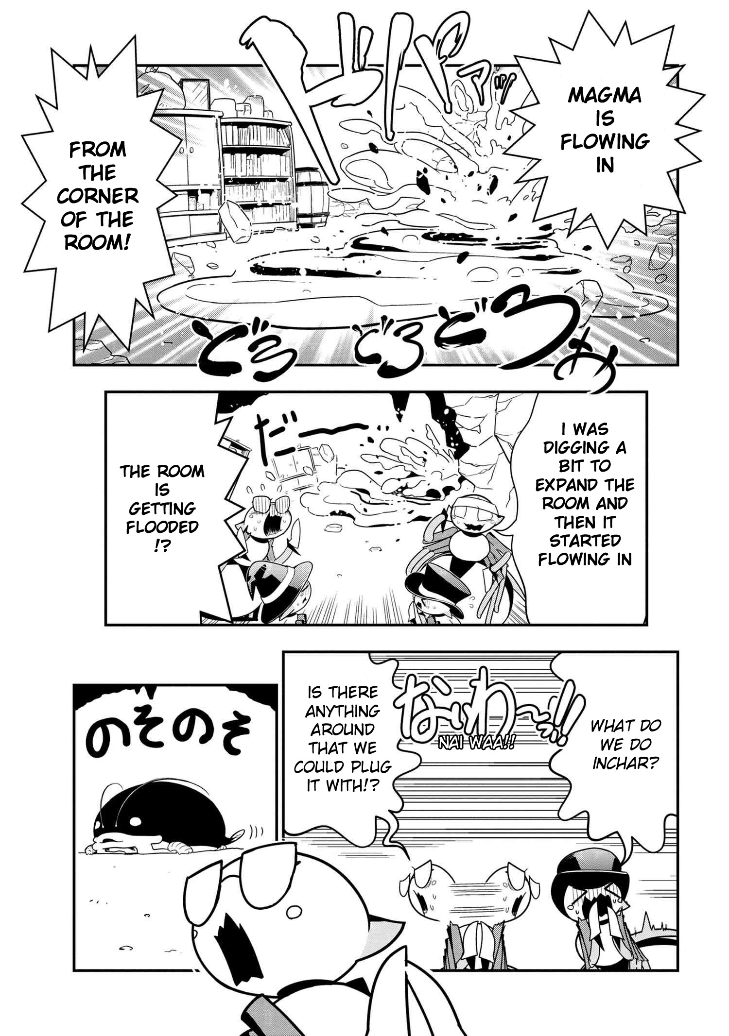 Kumo Desu Ga, Nani Ka? Daily Life Of The Four Spider Sisters - Chapter 94