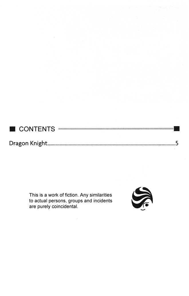 Dragon Knight - Vol.1 Chapter 1