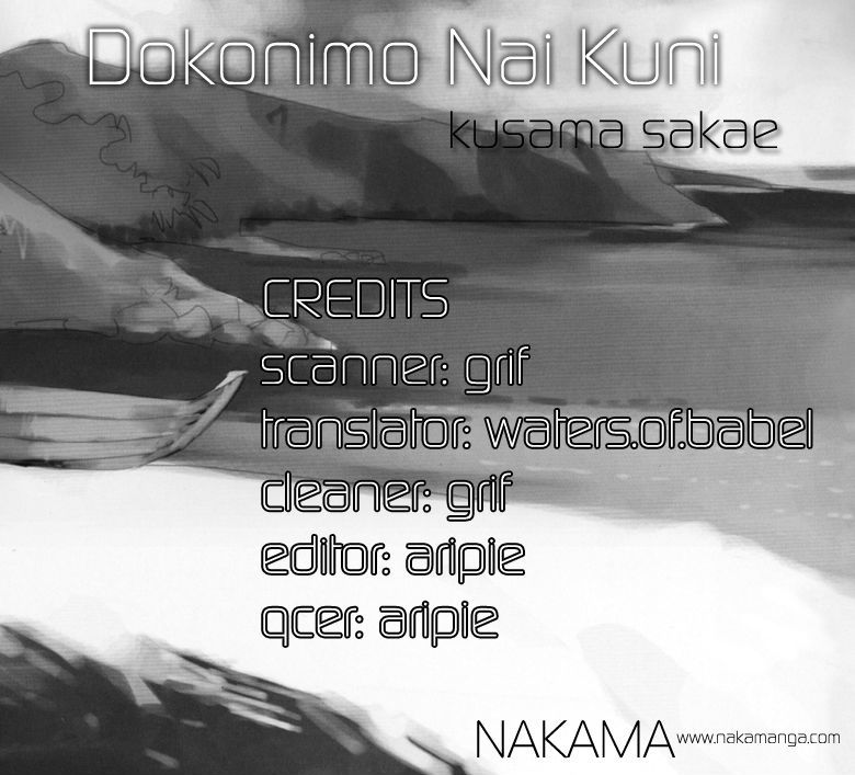 Dokonimo Nai Kuni - Vol.1 Chapter 5