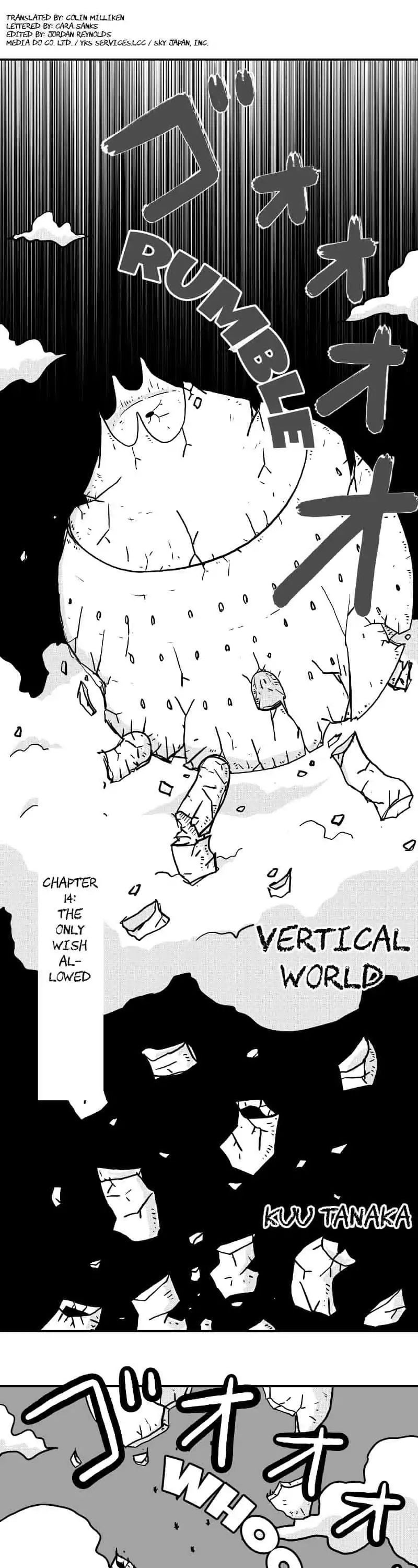 The Vertical Country - Chapter 14: The Only Wish Allowed