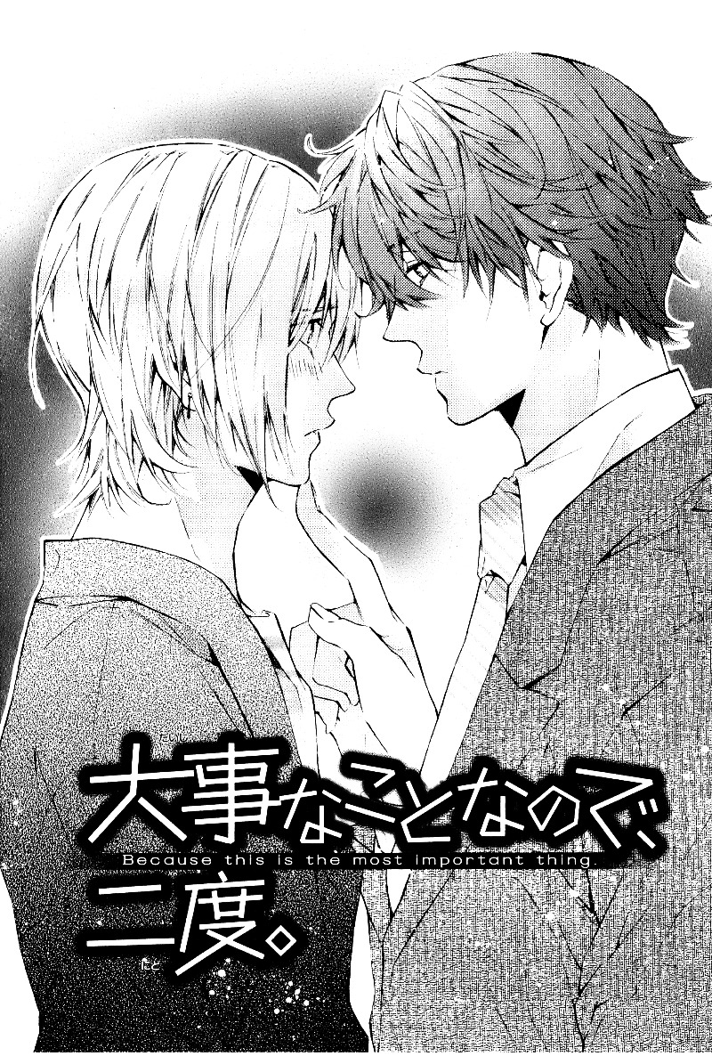 Daiji Na Koto Na No De, Nido. - Vol.1 Chapter 1 : Chapter 1