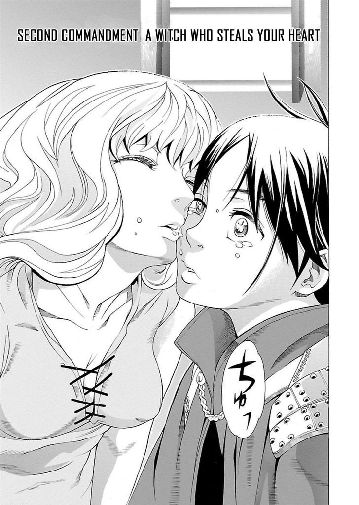 Seigai No Majo - Vol.1 Chapter 2 : A Witch Who Steals Your Heart