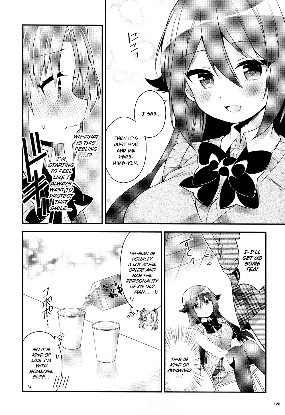 Himegoto (Tsukudani Norio) - Vol.6 Himegoto (Febri) - Chapter 5