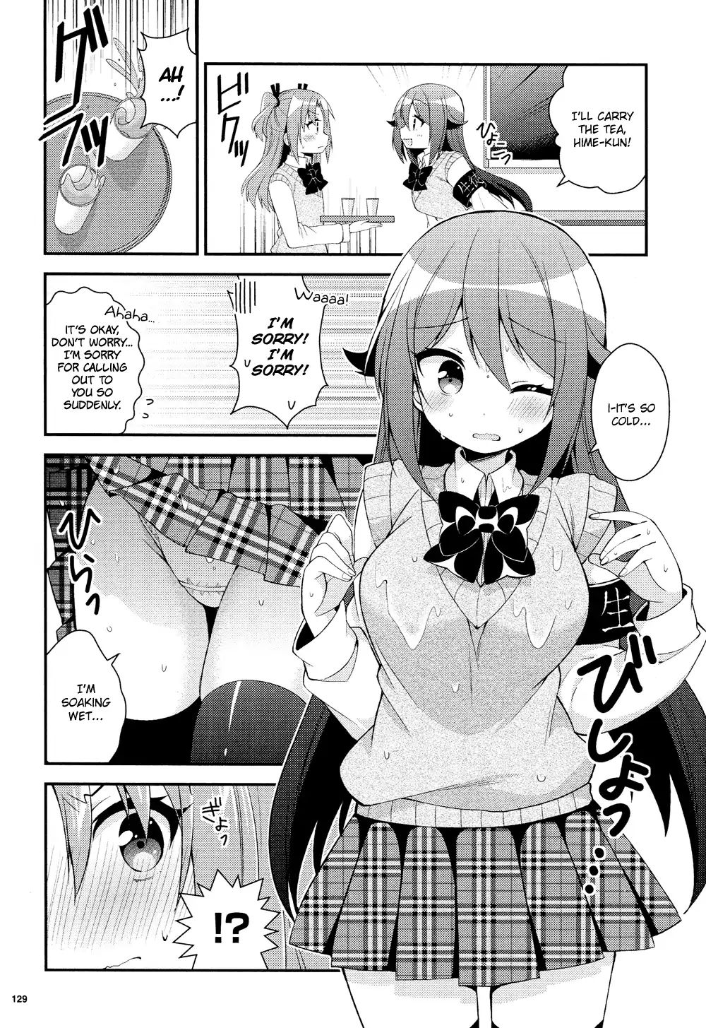 Himegoto (Tsukudani Norio) - Vol.6 Himegoto (Febri) - Chapter 5