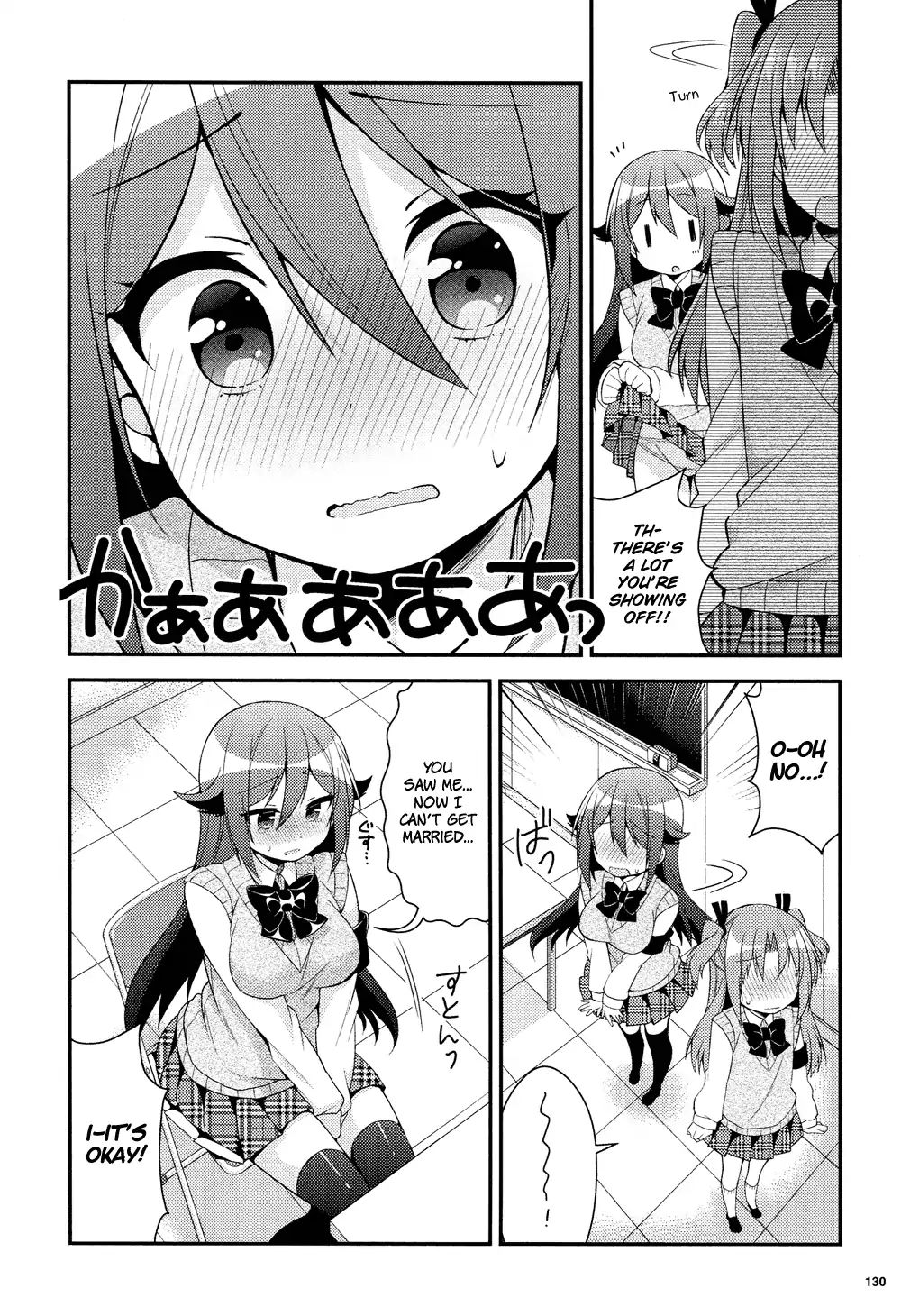 Himegoto (Tsukudani Norio) - Vol.6 Himegoto (Febri) - Chapter 5