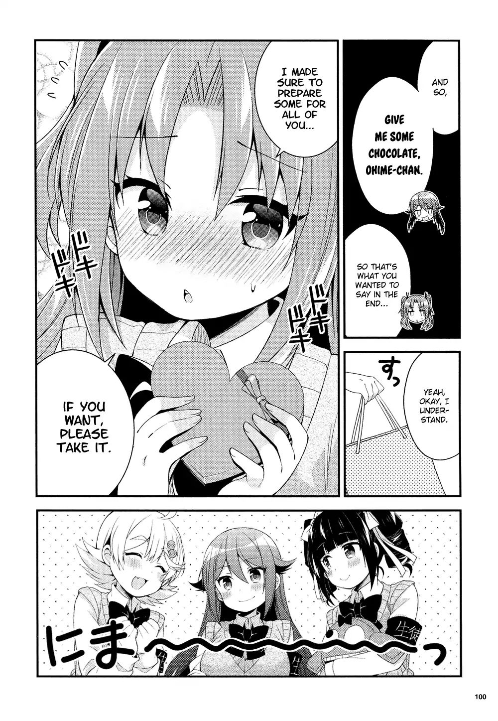 Himegoto (Tsukudani Norio) - Vol.6 Himegoto (Febri) - Chapter 6