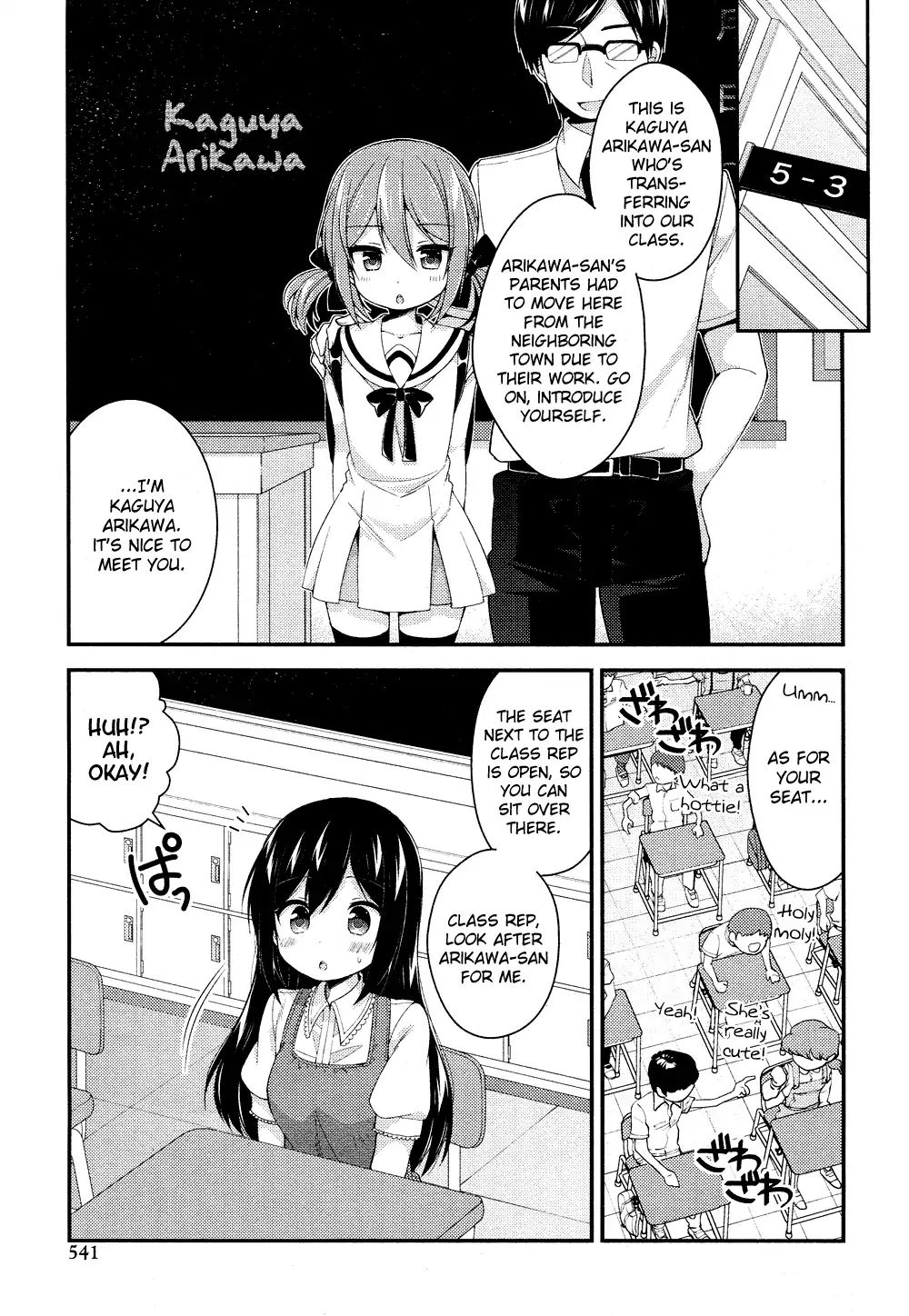 Himegoto (Tsukudani Norio) - Vol.5  Himegoto (Comic Rex) - Chapter 23