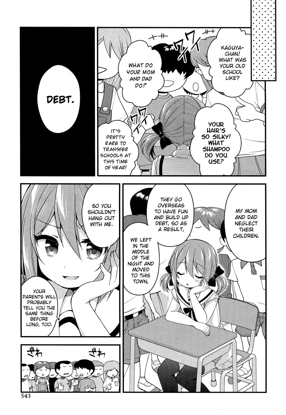 Himegoto (Tsukudani Norio) - Vol.5  Himegoto (Comic Rex) - Chapter 23