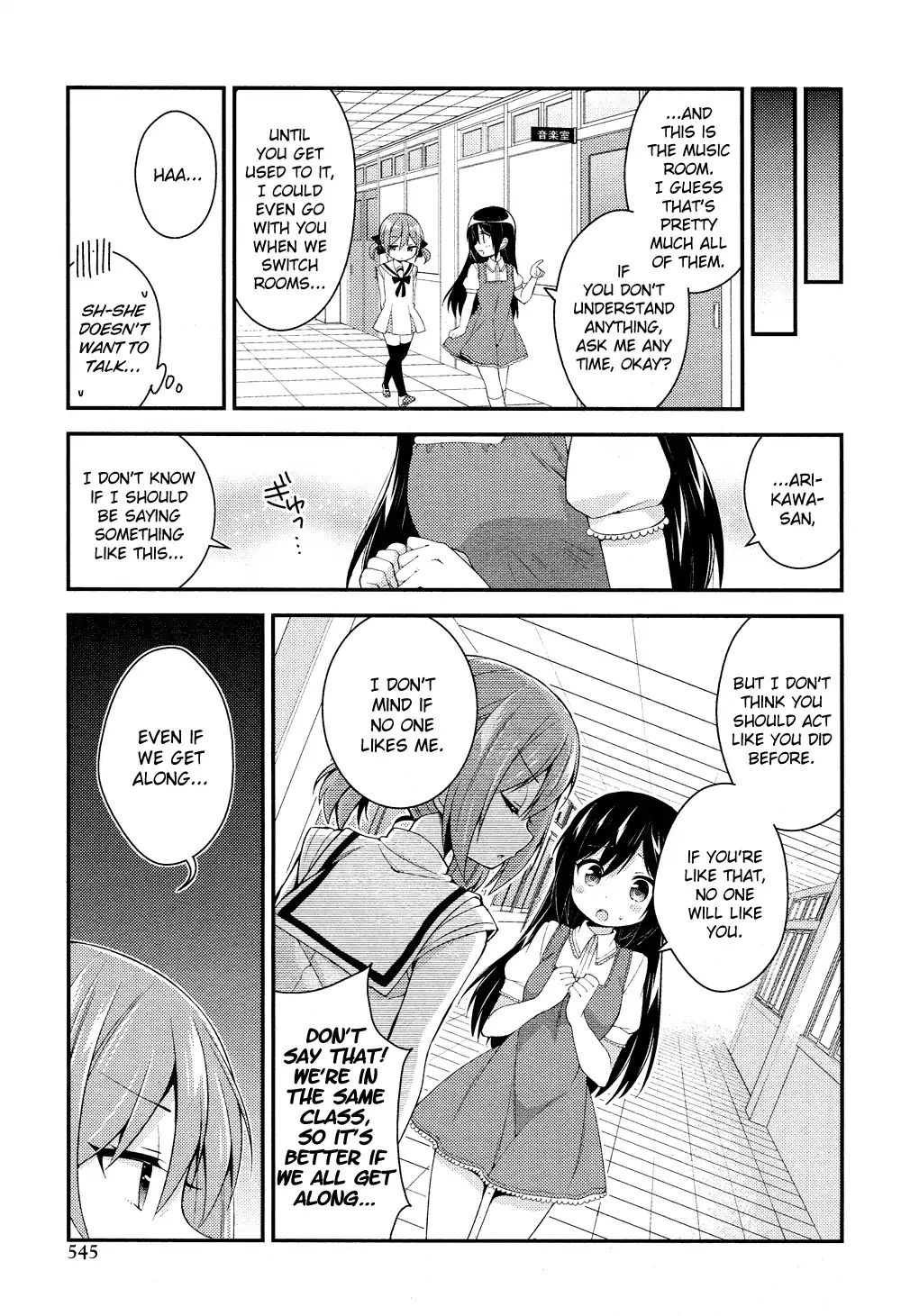 Himegoto (Tsukudani Norio) - Vol.5  Himegoto (Comic Rex) - Chapter 23