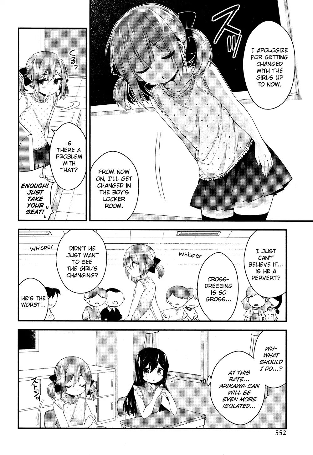 Himegoto (Tsukudani Norio) - Vol.5  Himegoto (Comic Rex) - Chapter 23