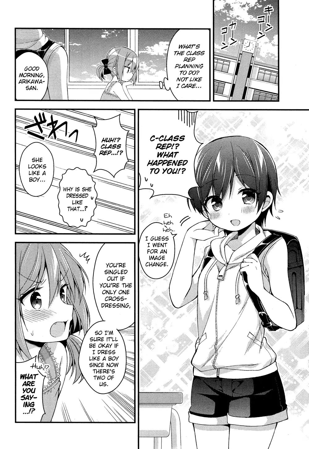 Himegoto (Tsukudani Norio) - Vol.5  Himegoto (Comic Rex) - Chapter 23