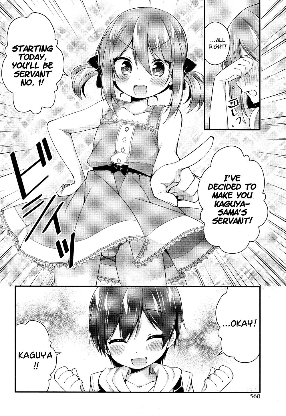 Himegoto (Tsukudani Norio) - Vol.5  Himegoto (Comic Rex) - Chapter 23