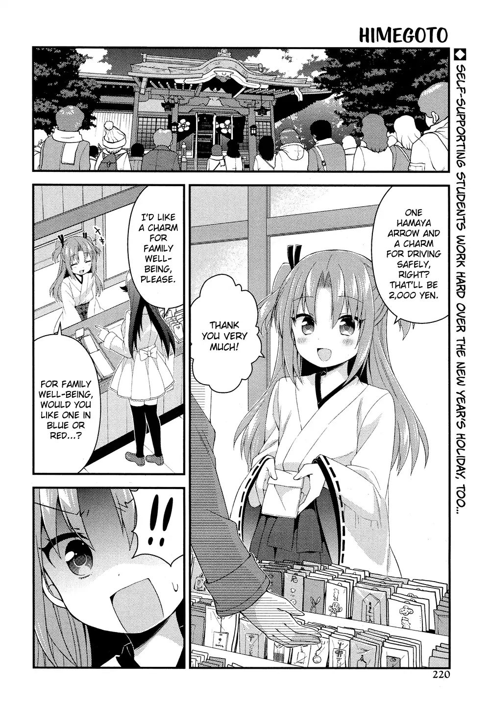 Himegoto (Tsukudani Norio) - Vol.5  Himegoto (Comic Rex) - Chapter 25