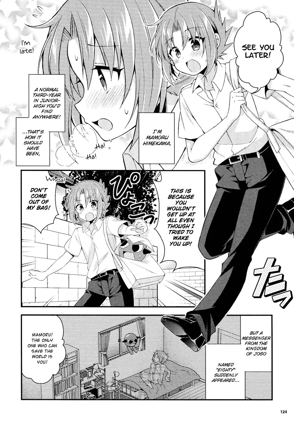 Himegoto (Tsukudani Norio) - Vol.6 Himegoto (Febri) - Chapter 3