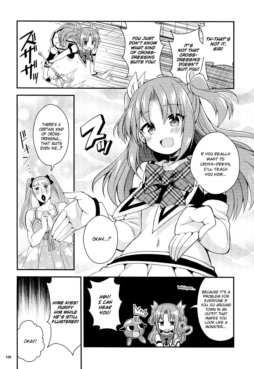 Himegoto (Tsukudani Norio) - Vol.6 Himegoto (Febri) - Chapter 3