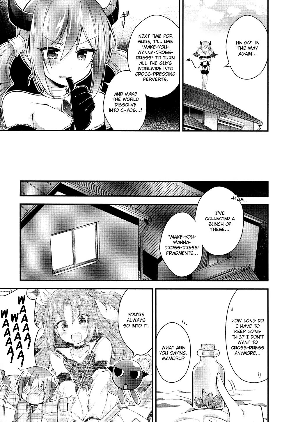 Himegoto (Tsukudani Norio) - Vol.6 Himegoto (Febri) - Chapter 3