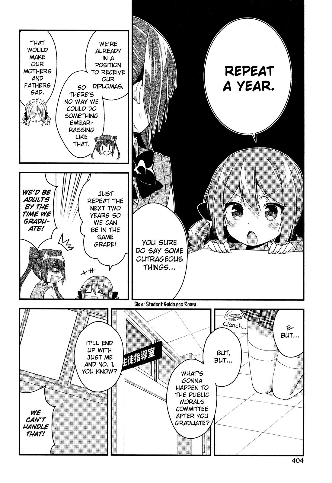 Himegoto (Tsukudani Norio) - Vol.5  Himegoto (Comic Rex) - Chapter 27