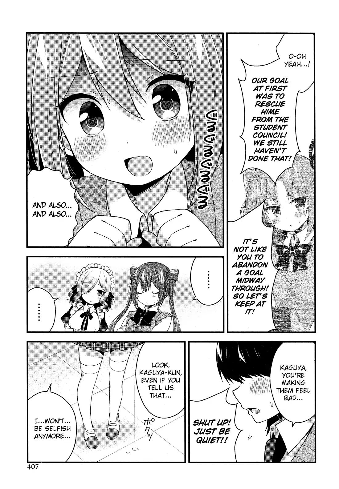 Himegoto (Tsukudani Norio) - Vol.5  Himegoto (Comic Rex) - Chapter 27