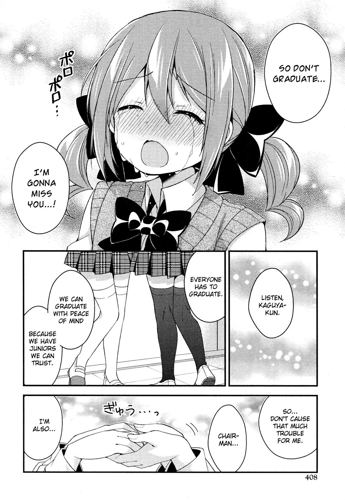 Himegoto (Tsukudani Norio) - Vol.5  Himegoto (Comic Rex) - Chapter 27