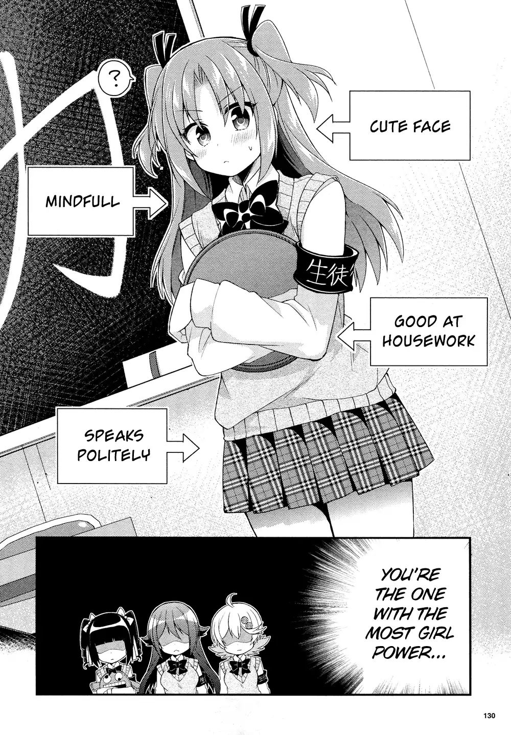 Himegoto (Tsukudani Norio) - Vol.6 Himegoto (Febri) - Chapter 1