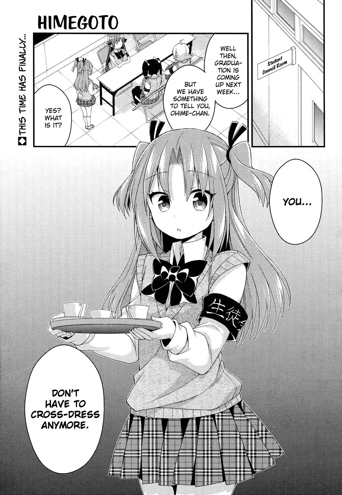 Himegoto (Tsukudani Norio) - Vol.5  Himegoto (Comic Rex) - Chapter 28 [End]