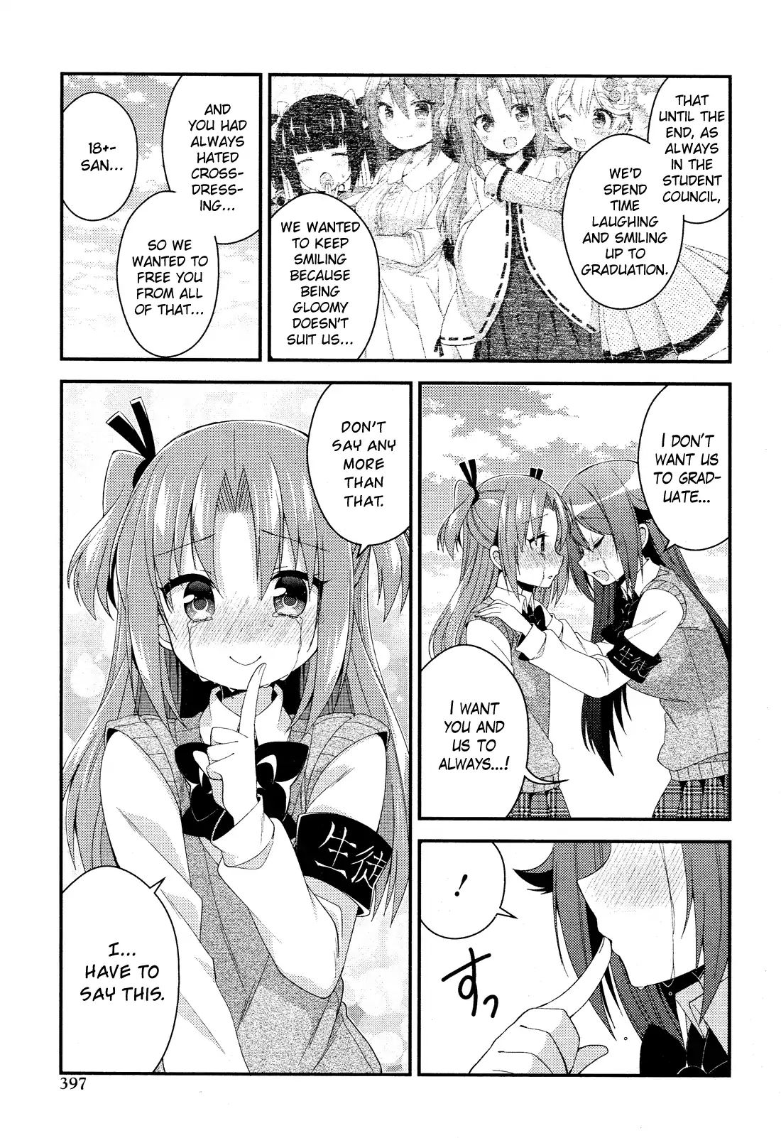 Himegoto (Tsukudani Norio) - Vol.5  Himegoto (Comic Rex) - Chapter 28 [End]