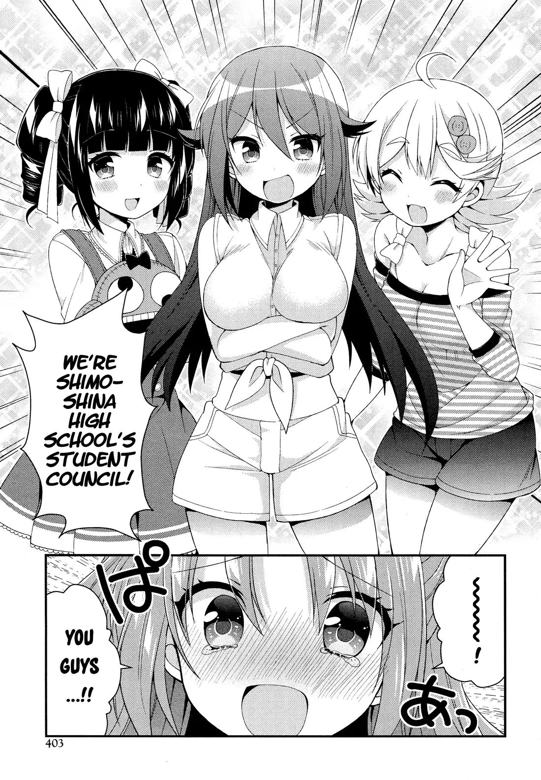 Himegoto (Tsukudani Norio) - Vol.5  Himegoto (Comic Rex) - Chapter 28 [End]