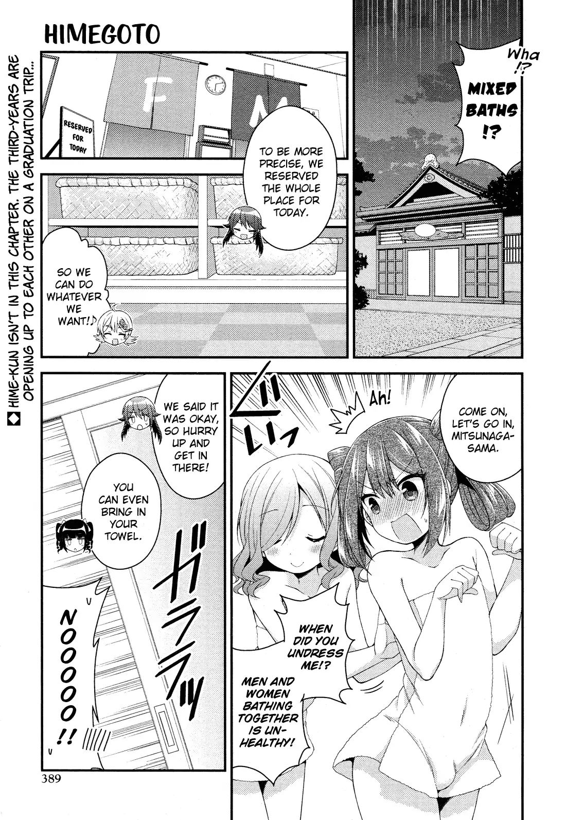 Himegoto (Tsukudani Norio) - Vol.5  Himegoto (Comic Rex) - Chapter 26