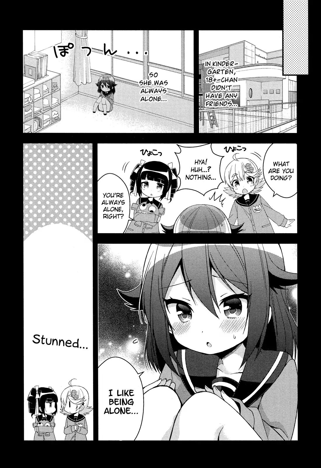 Himegoto (Tsukudani Norio) - Vol.5  Himegoto (Comic Rex) - Chapter 26