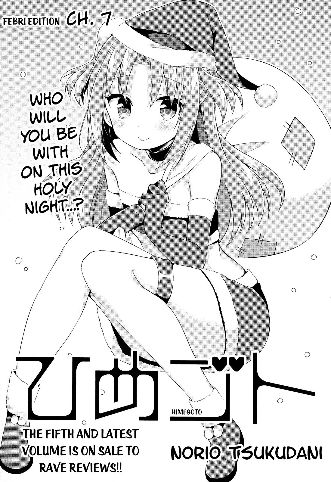 Himegoto (Tsukudani Norio) - Vol.6 Himegoto (Febri) - Chapter 7 [End]