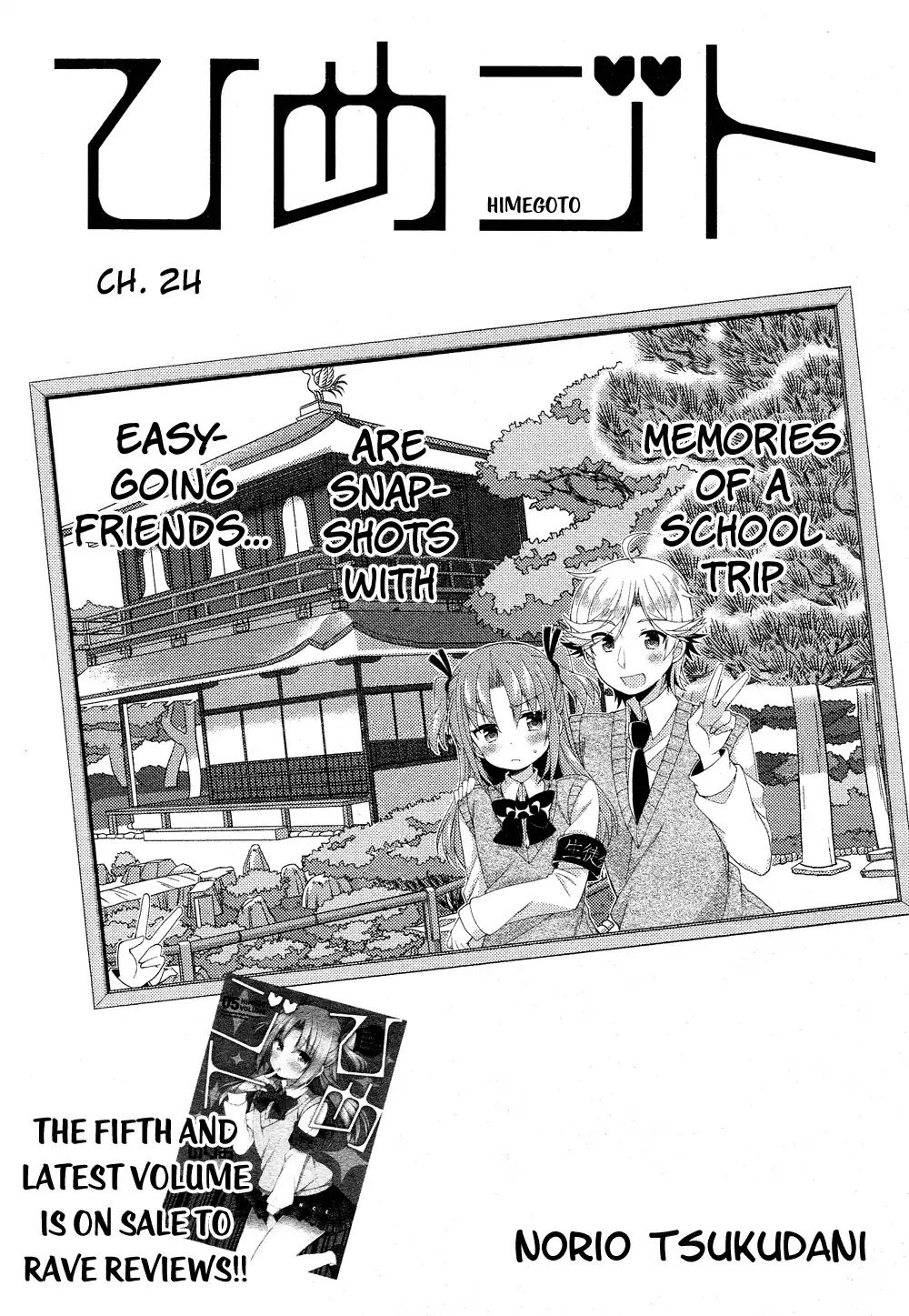 Himegoto (Tsukudani Norio) - Vol.5  Himegoto (Comic Rex) - Chapter 24