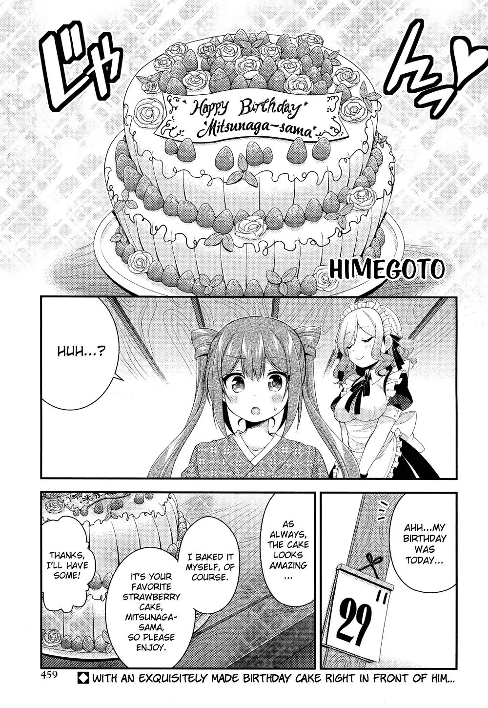 Himegoto (Tsukudani Norio) - Vol.5  Himegoto (Comic Rex) - Chapter 22