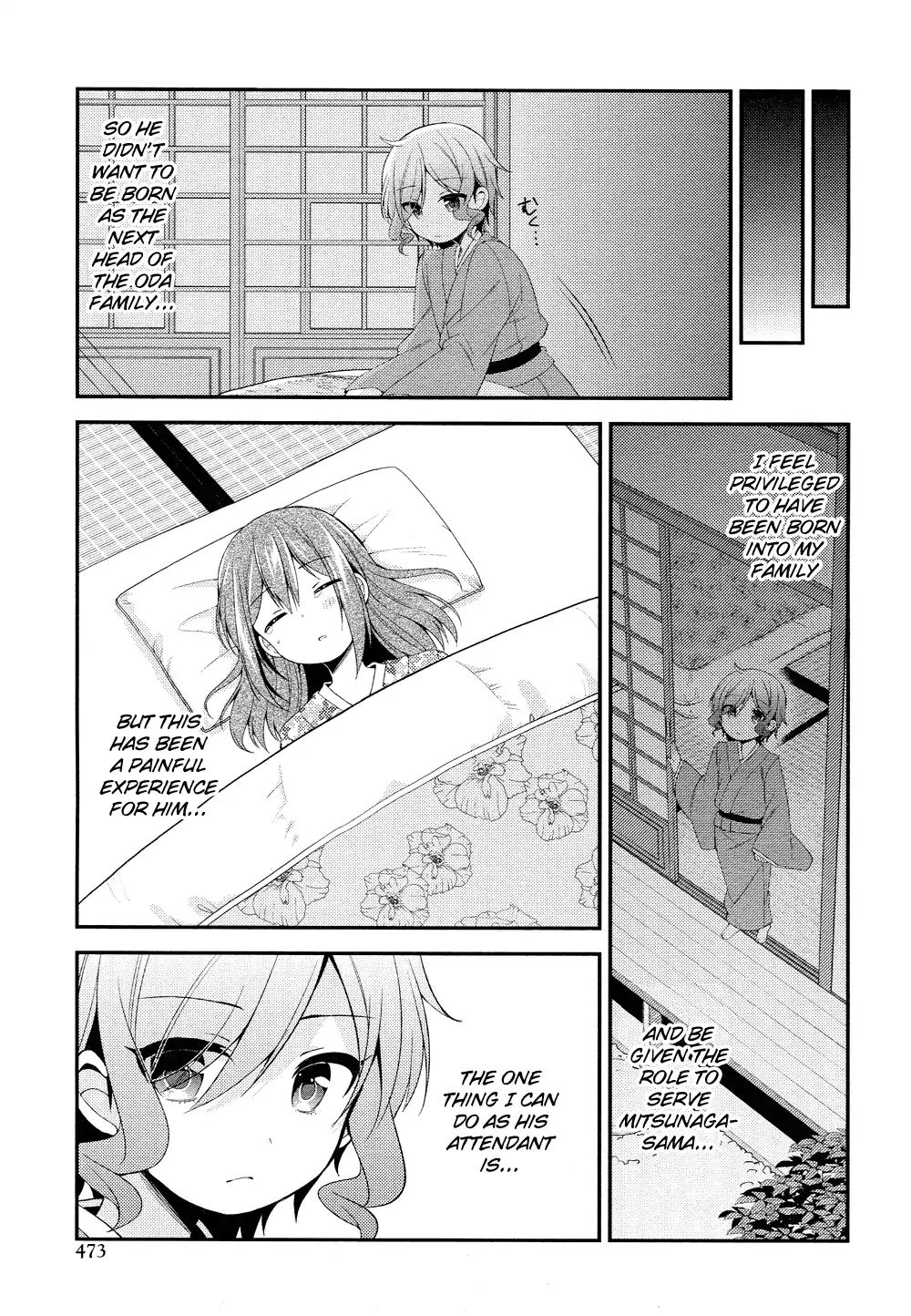 Himegoto (Tsukudani Norio) - Vol.5  Himegoto (Comic Rex) - Chapter 22