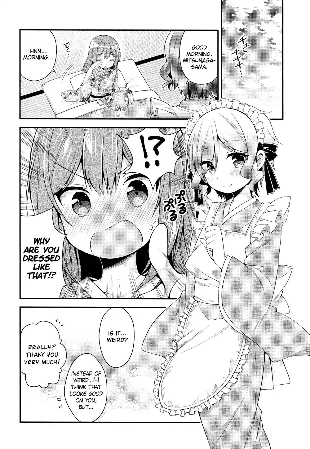 Himegoto (Tsukudani Norio) - Vol.5  Himegoto (Comic Rex) - Chapter 22