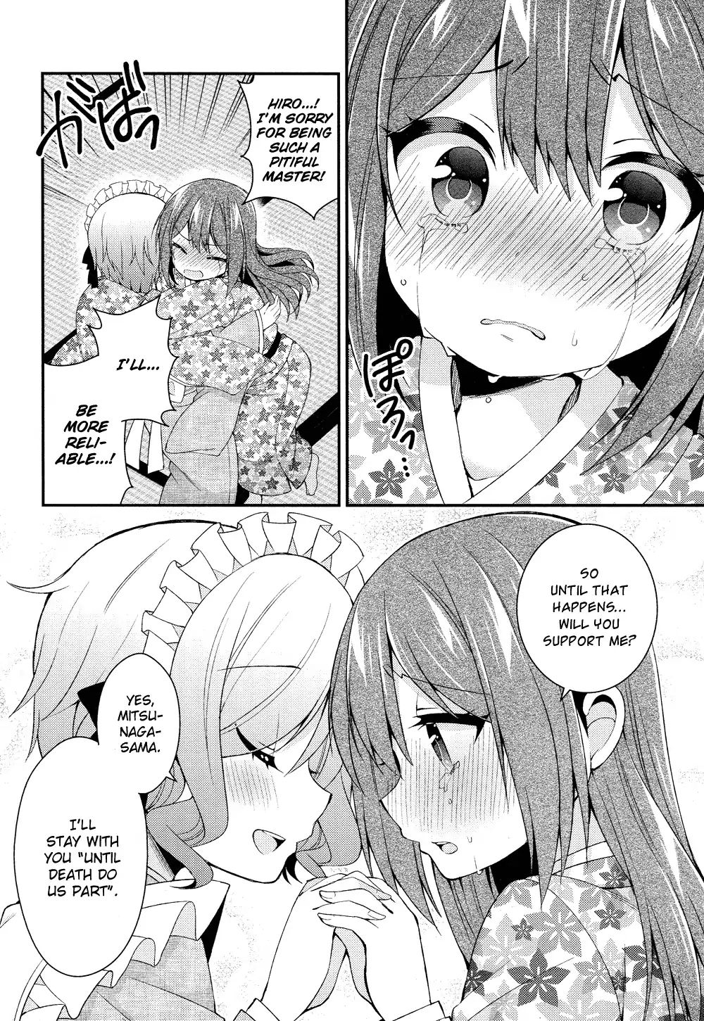 Himegoto (Tsukudani Norio) - Vol.5  Himegoto (Comic Rex) - Chapter 22