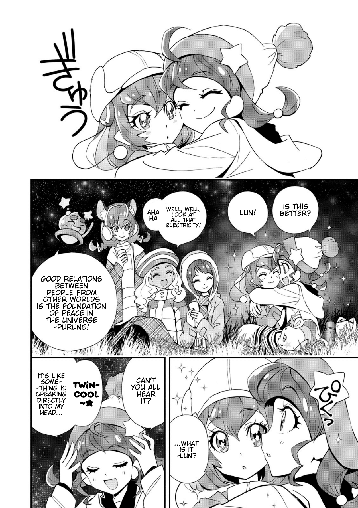 Star☆Twinkle Pretty Cure - Vol.2 Chapter 6.5