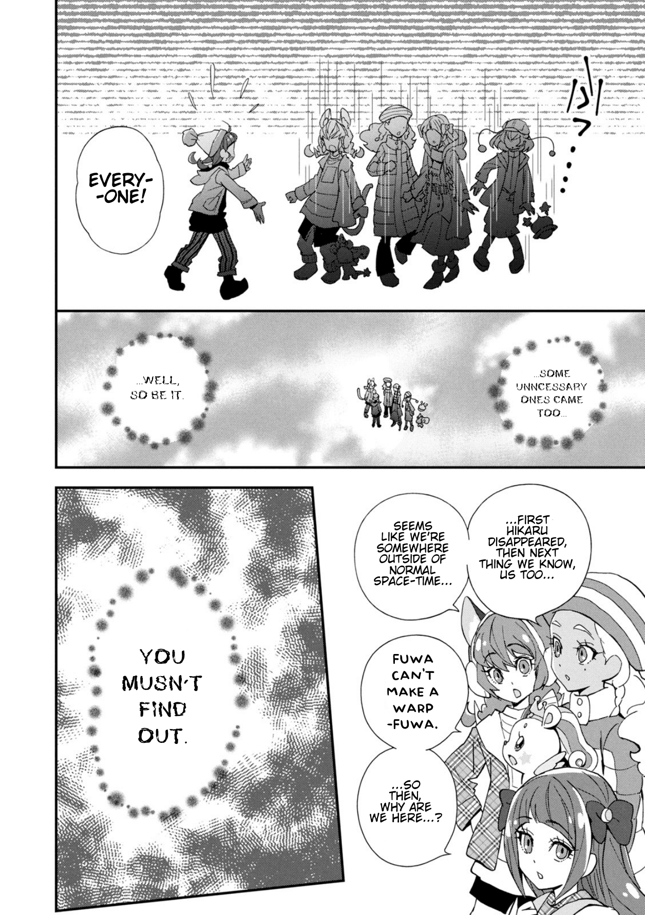 Star☆Twinkle Pretty Cure - Vol.2 Chapter 6.5