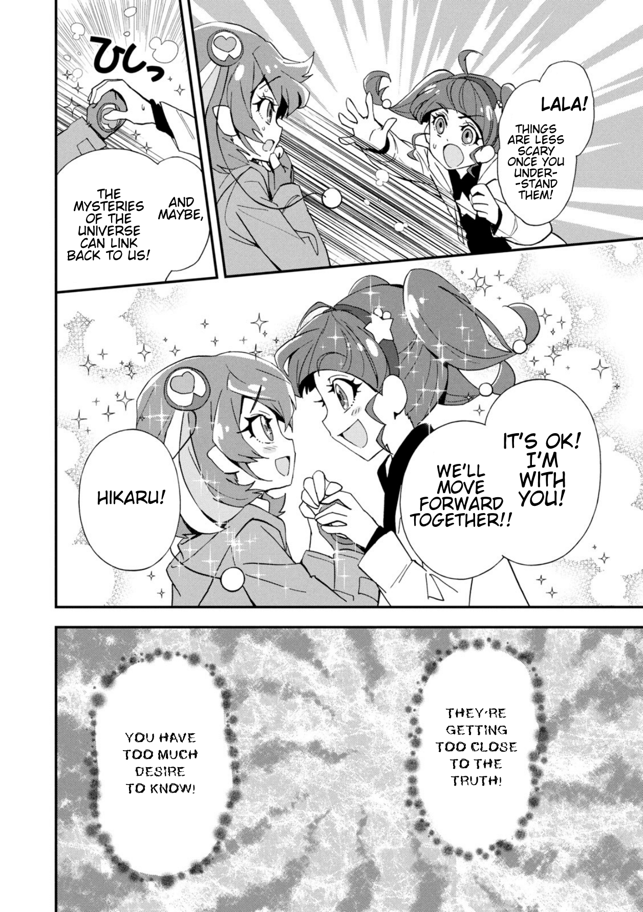 Star☆Twinkle Pretty Cure - Vol.2 Chapter 6.5