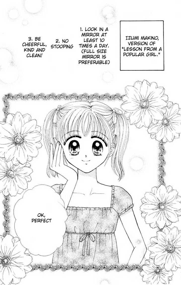 Miss Prince - Vol.1 Chapter 2 : Strawberry Kiss