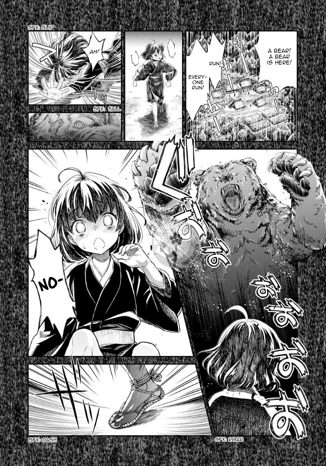 Heian Juukon Monogatari: Juujin Danna-Sama Wa Shojo Hanayome Wo Amaku Torokasu - Chapter 2