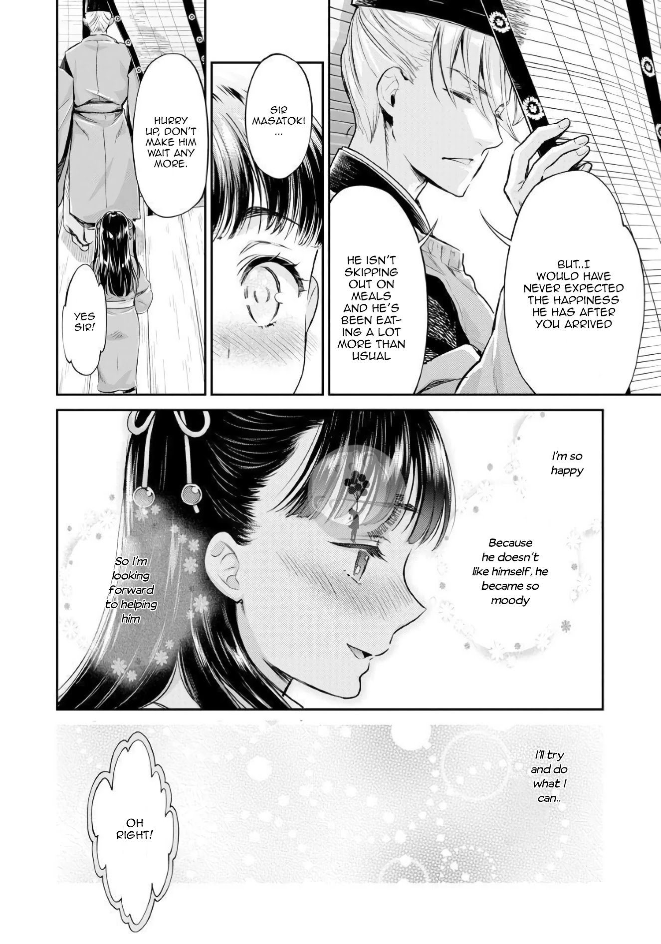 Heian Juukon Monogatari: Juujin Danna-Sama Wa Shojo Hanayome Wo Amaku Torokasu - Chapter 2