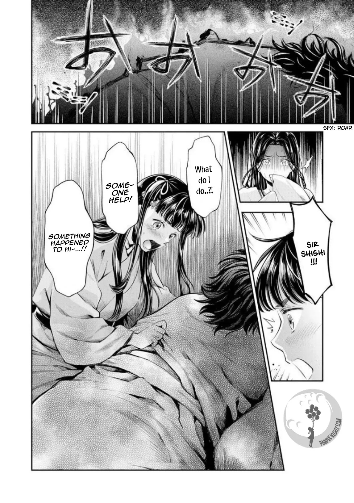 Heian Juukon Monogatari: Juujin Danna-Sama Wa Shojo Hanayome Wo Amaku Torokasu - Chapter 6 [End]