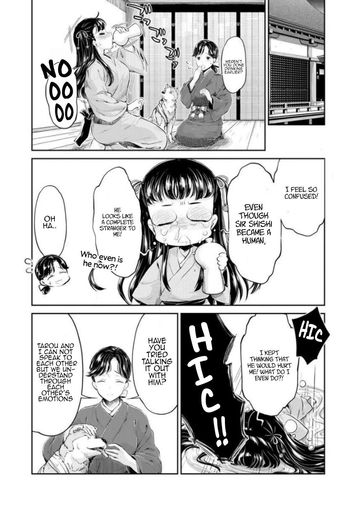 Heian Juukon Monogatari: Juujin Danna-Sama Wa Shojo Hanayome Wo Amaku Torokasu - Chapter 5