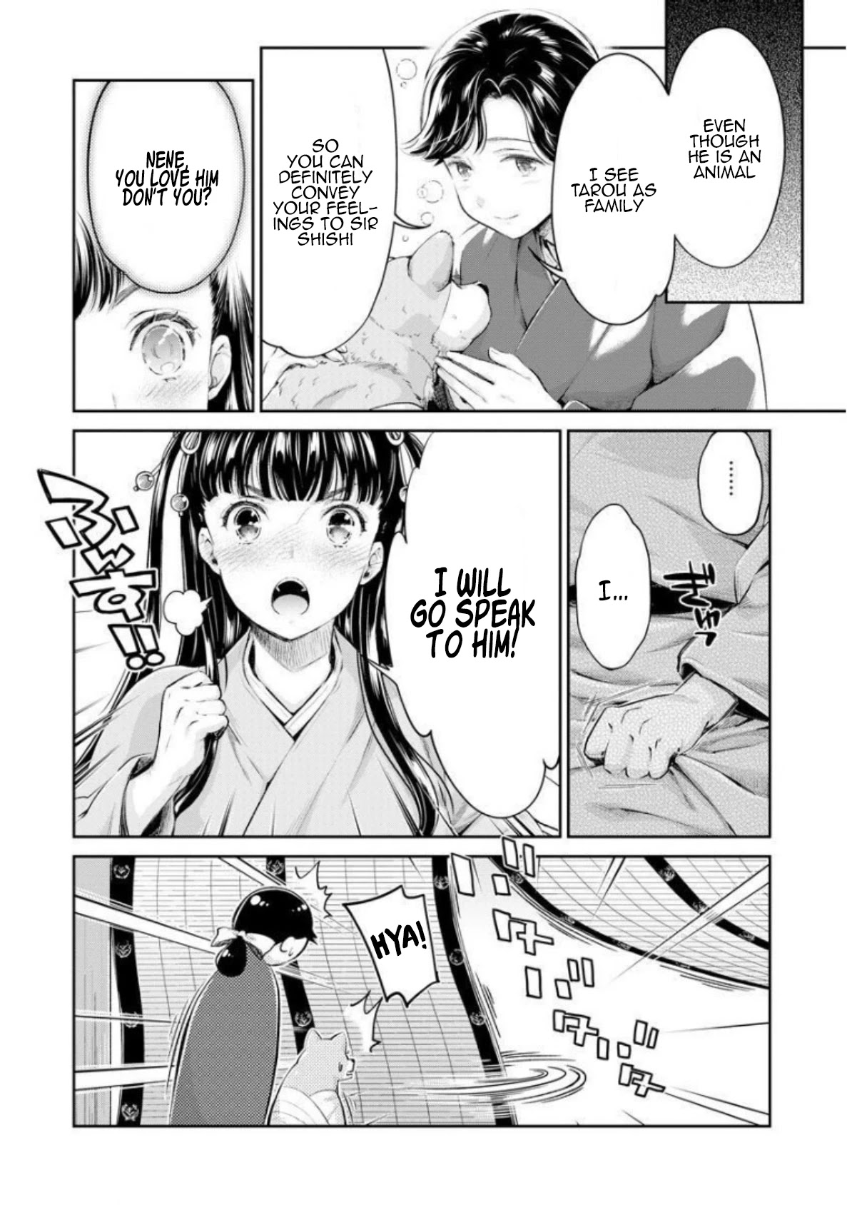 Heian Juukon Monogatari: Juujin Danna-Sama Wa Shojo Hanayome Wo Amaku Torokasu - Chapter 5