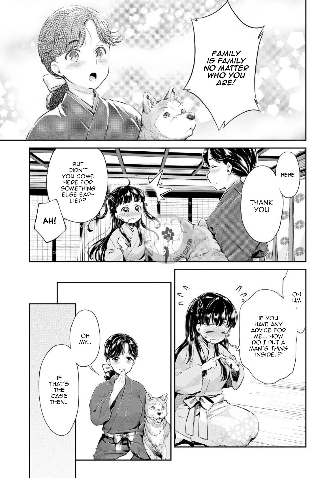 Heian Juukon Monogatari: Juujin Danna-Sama Wa Shojo Hanayome Wo Amaku Torokasu - Chapter 3